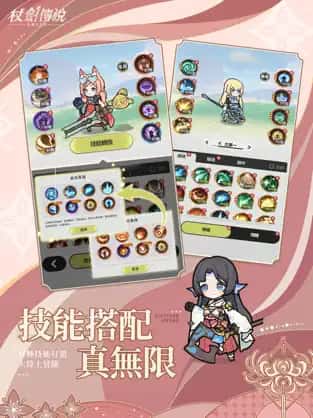 游戏截图2